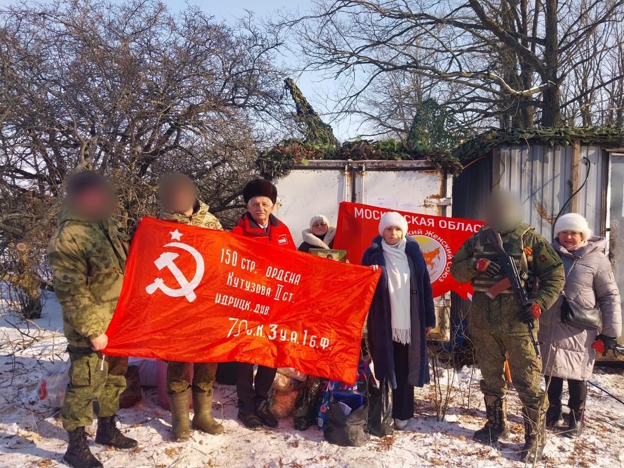 Народ и армия - едины!
