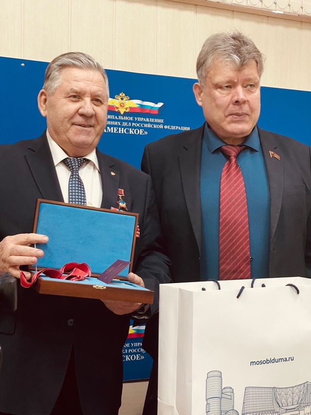 Депутат Мособлдумы от КПРФ Олег Емельянов встретился с ветеранами МВД в Раменском
