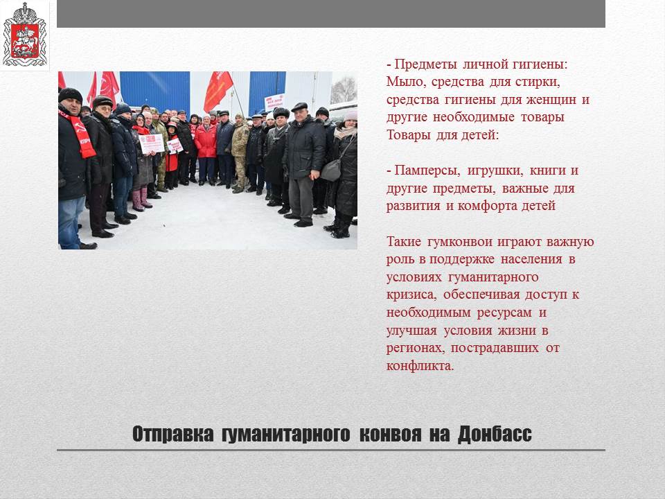 Отчет о деятельности заместителя Председателя Московской областной Думы К.Н. Черемисова на 2024 год