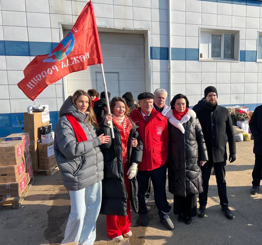 Московское областное региональное отделение ООД «ВЖС» приняло участие в формировании и отправке 135 гуманитарного конвоя