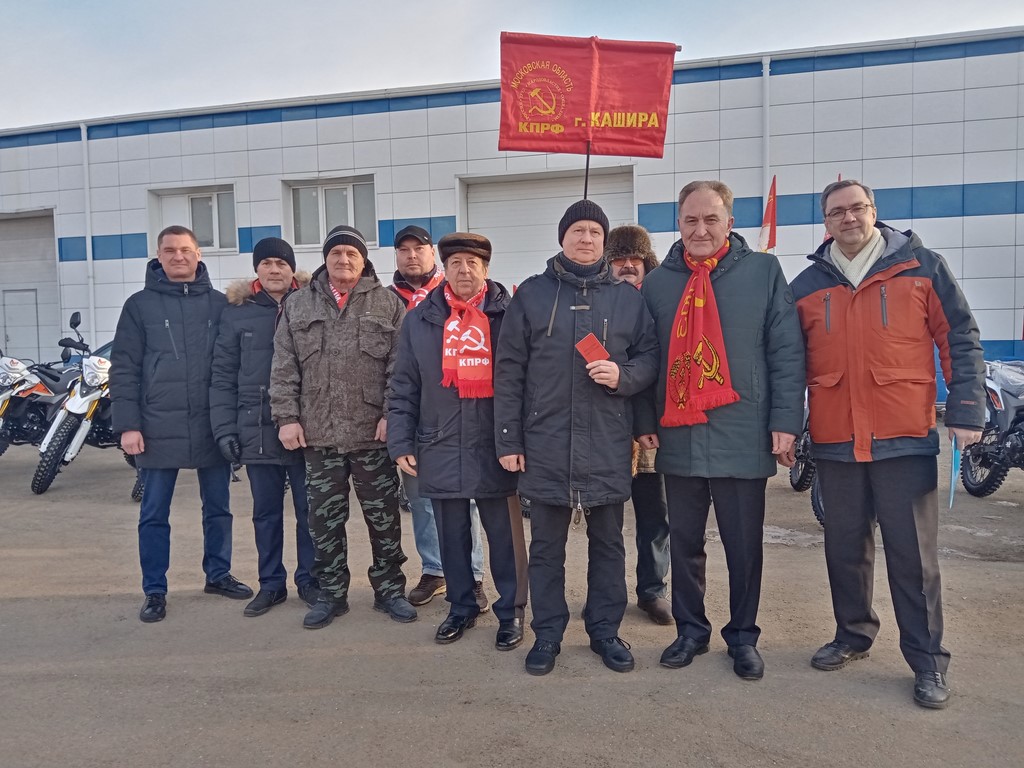 135 гуманитарный конвой от КПРФ для фронта и Победы (26.02.2025)