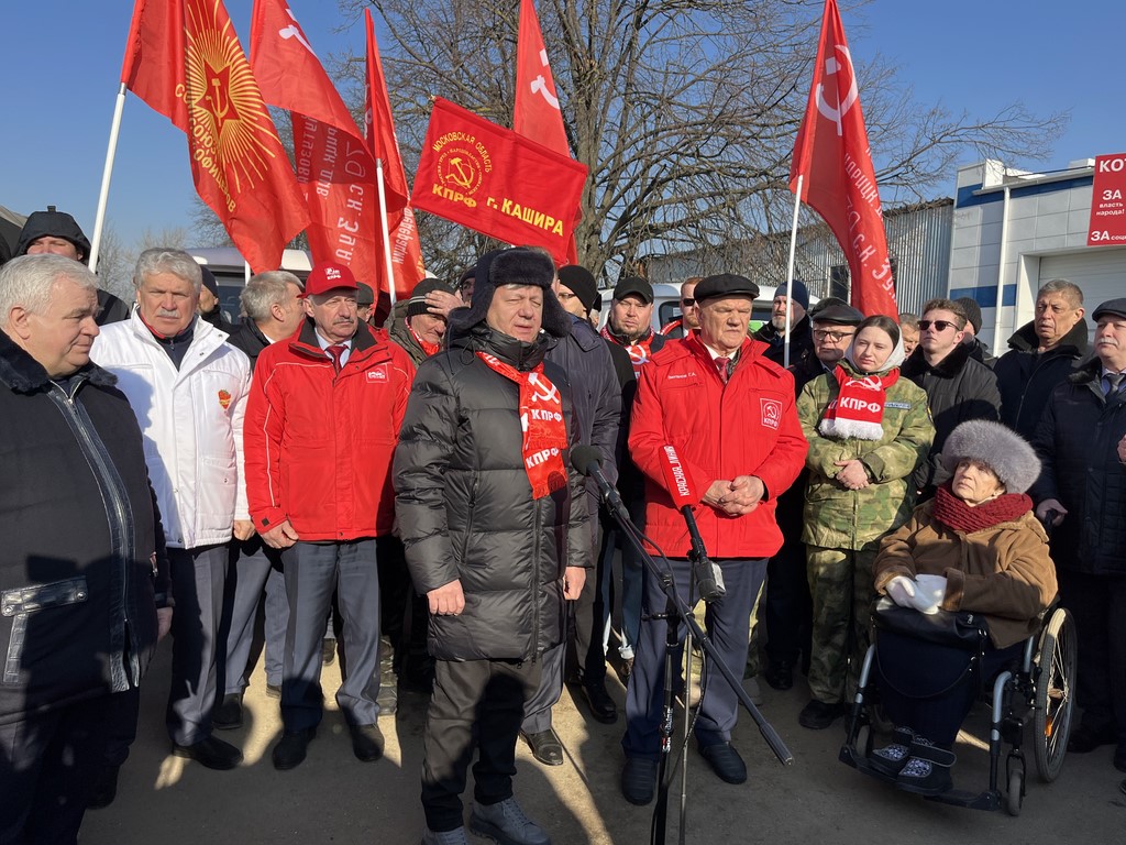 135 гуманитарный конвой от КПРФ для фронта и Победы (26.02.2025)