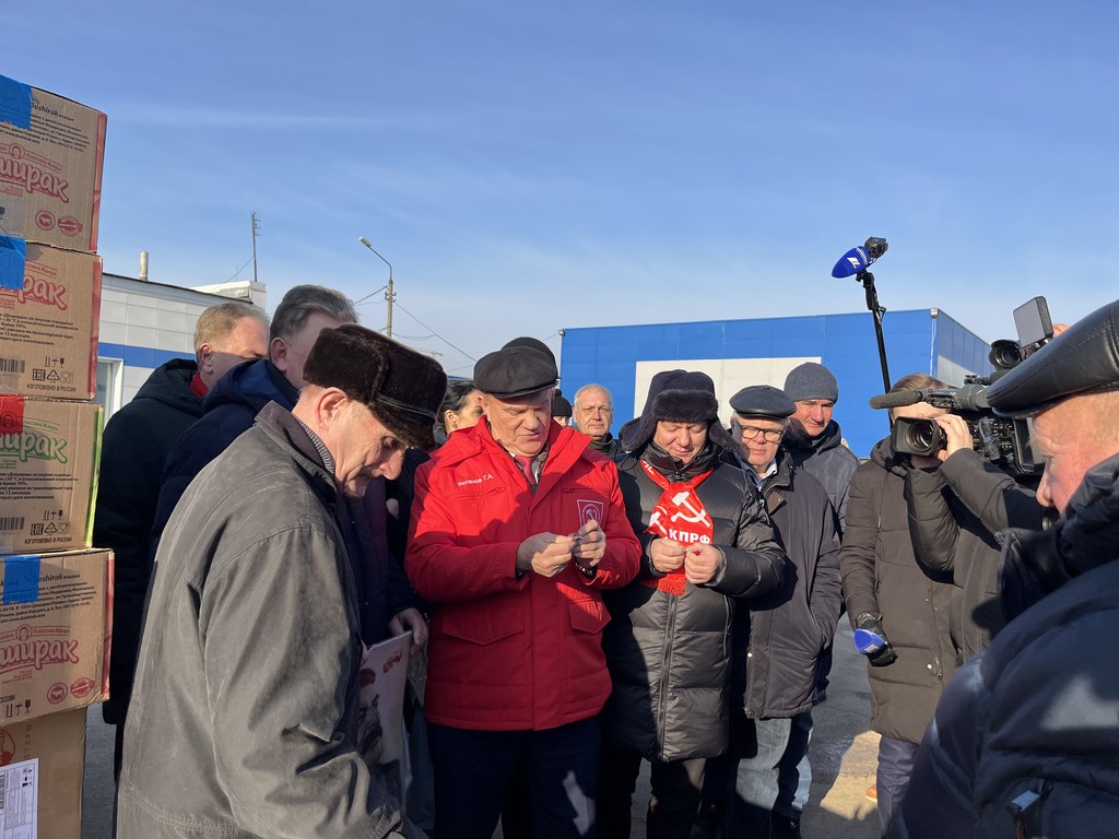 135 гуманитарный конвой от КПРФ для фронта и Победы (26.02.2025)