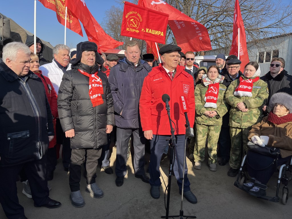 135 гуманитарный конвой от КПРФ для фронта и Победы (26.02.2025)