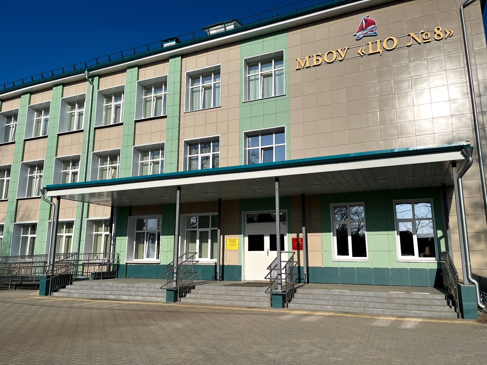 Депутат Мособлдумы Марк Черемисов приехал с визитом в ЦО №8 в Богородском городском округе