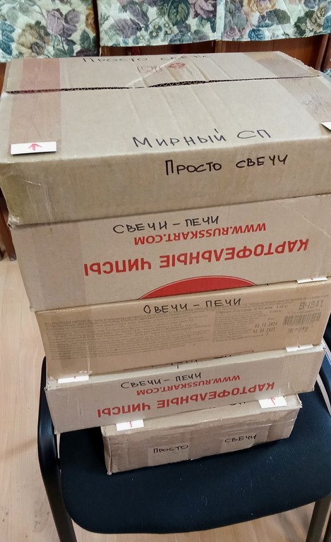 Серпуховские коммунисты приняли участие в отправке 135-го гуманитарного конвоя КПРФ