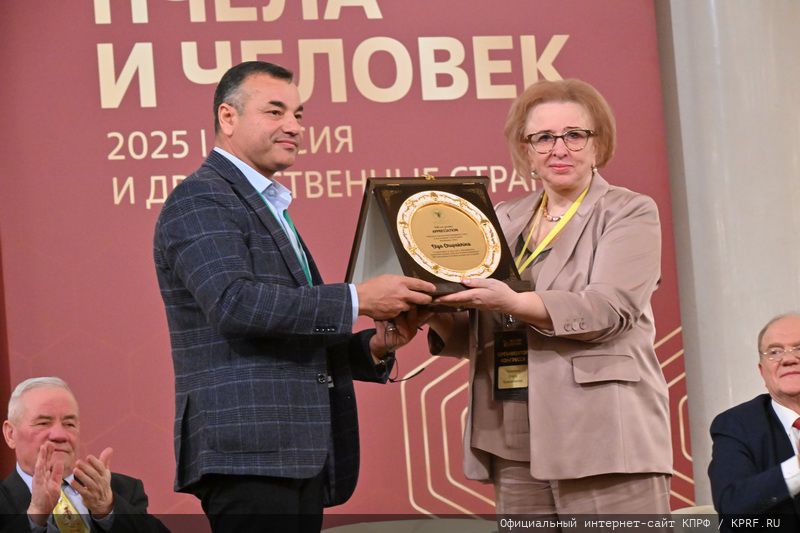 Г.А. Зюганов: «Пчела демонстрирует человеку примеры миролюбия и трудолюбия»