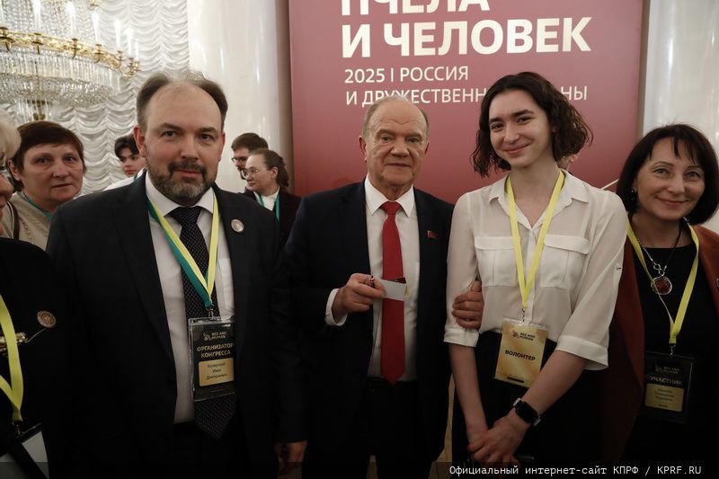 Г.А. Зюганов: «Пчела демонстрирует человеку примеры миролюбия и трудолюбия»