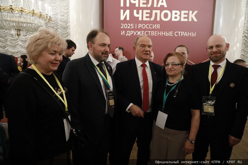 Г.А. Зюганов: «Пчела демонстрирует человеку примеры миролюбия и трудолюбия»
