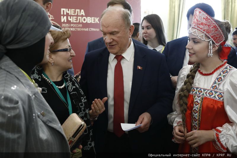 Г.А. Зюганов: «Пчела демонстрирует человеку примеры миролюбия и трудолюбия»
