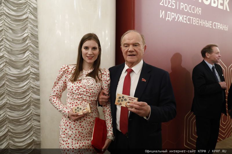 Г.А. Зюганов: «Пчела демонстрирует человеку примеры миролюбия и трудолюбия»