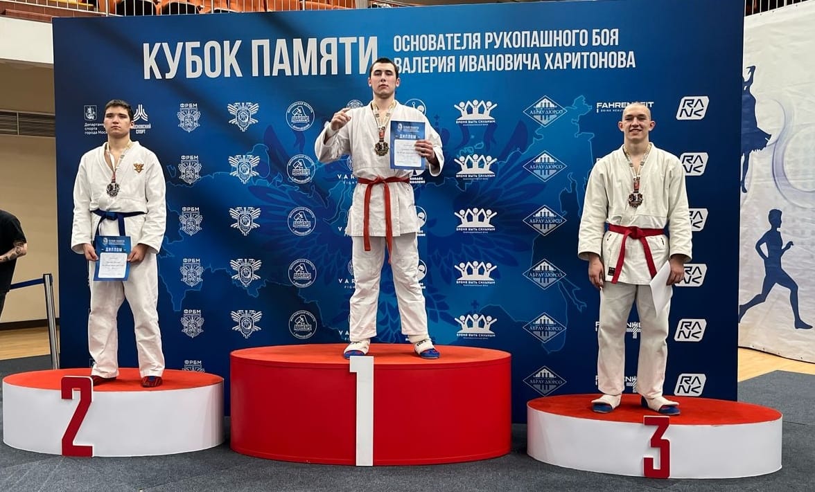 Дмитровские спортсмены - победители турнира по рукопашному бою