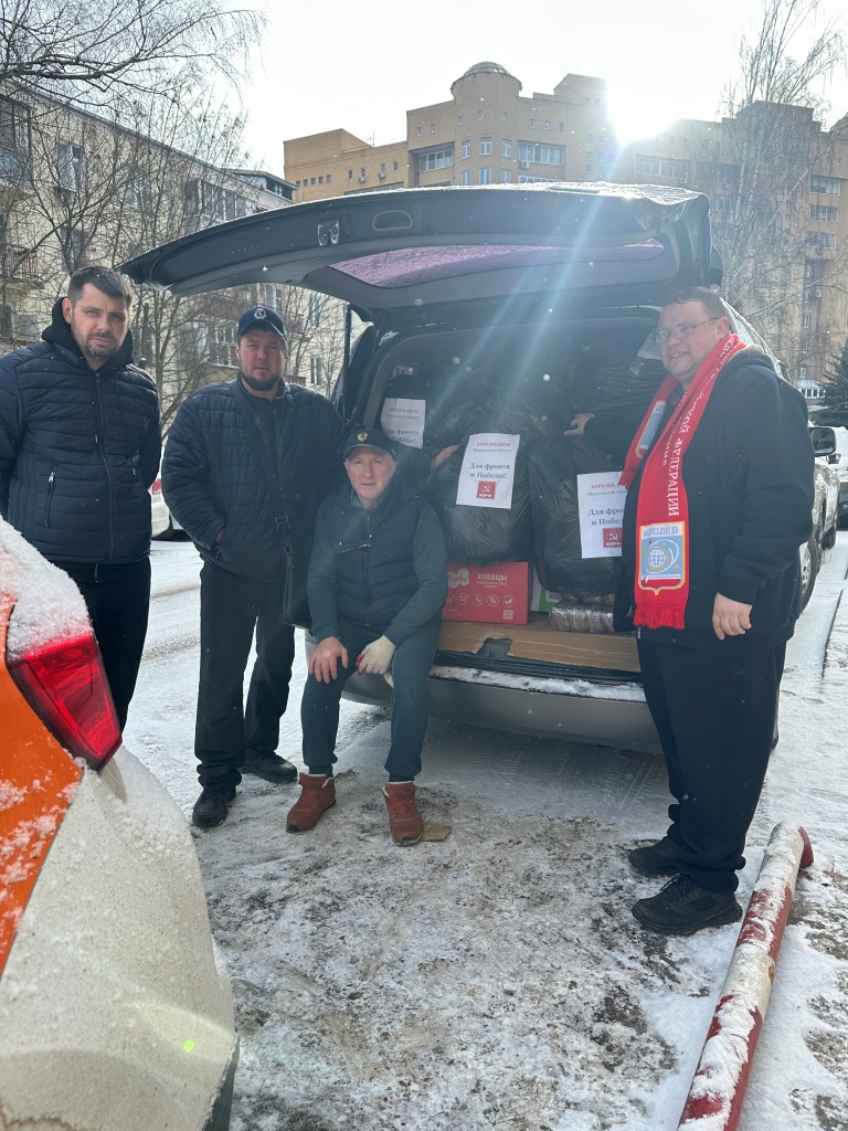 Коммунисты из Королёва, при содействии первого секретаря Королёвского ГК КПРФ Светланы Петровой, посетили Донецк, передали помощь и провели ряд встреч