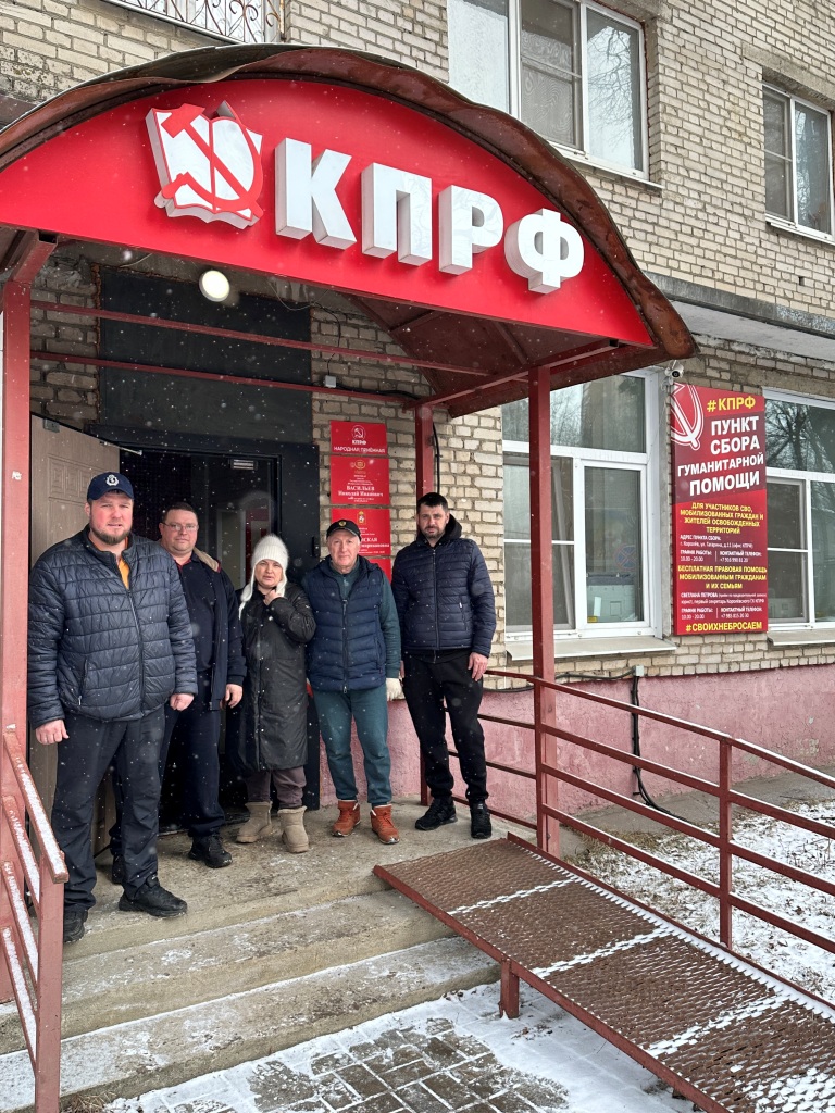 Коммунисты из Королёва, при содействии первого секретаря Королёвского ГК КПРФ Светланы Петровой, посетили Донецк, передали помощь и провели ряд встреч