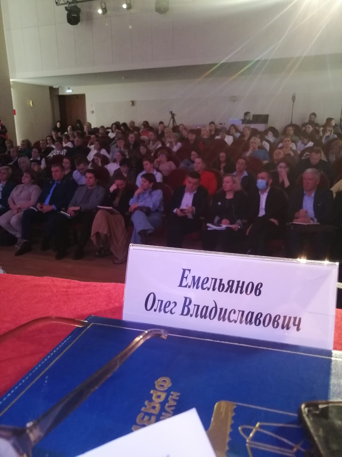 Депутат Мособлдумы от КПРФ Олег Емельянов принял участие в IV гражданском форуме «Социальная сфера»