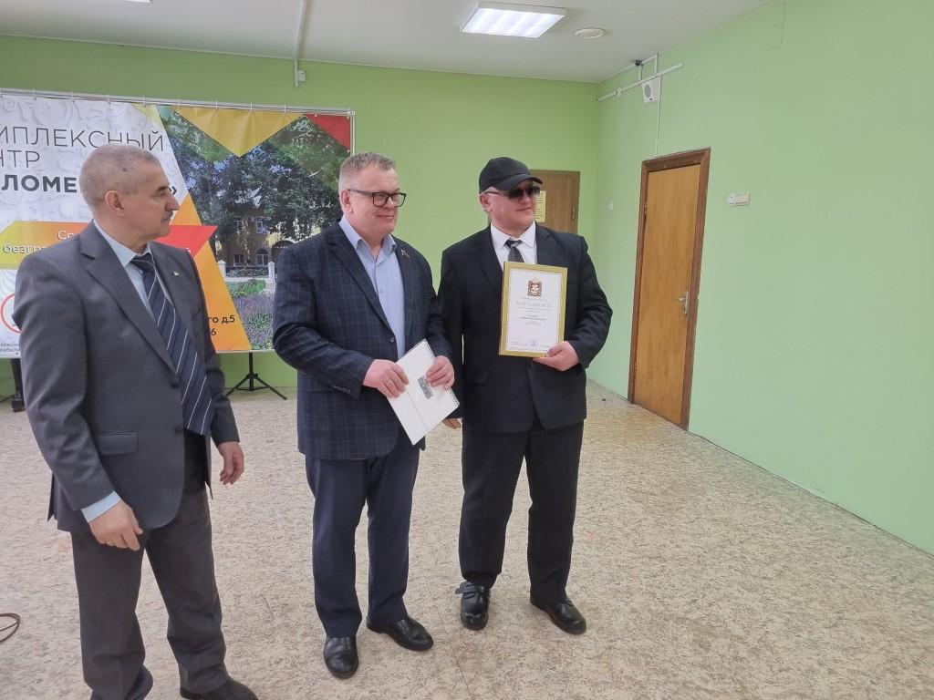 Руководитель фракции КПРФ в Мособлдуме Александр Наумов вручил награды волонтерам