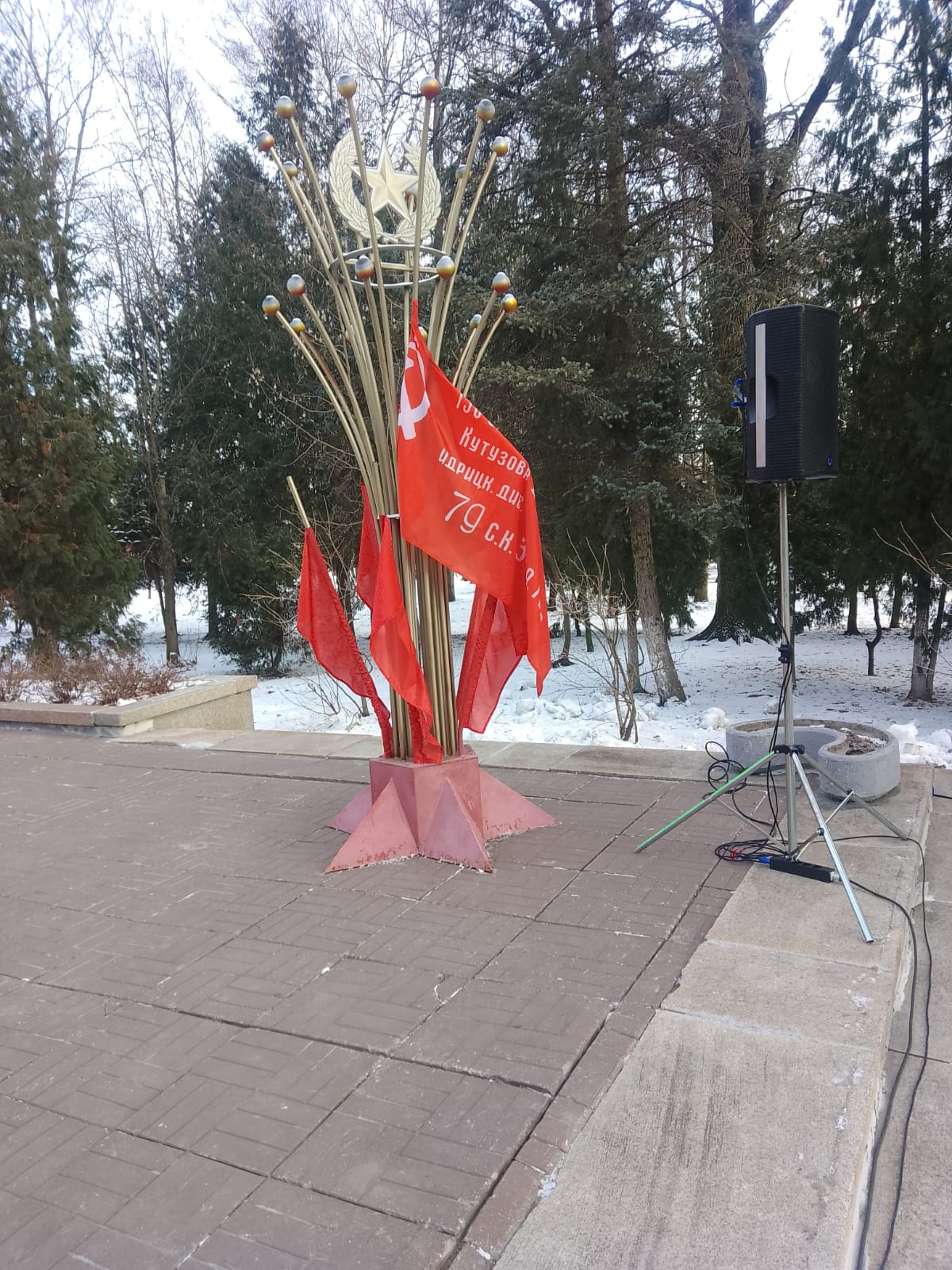 23 февраля в Истре