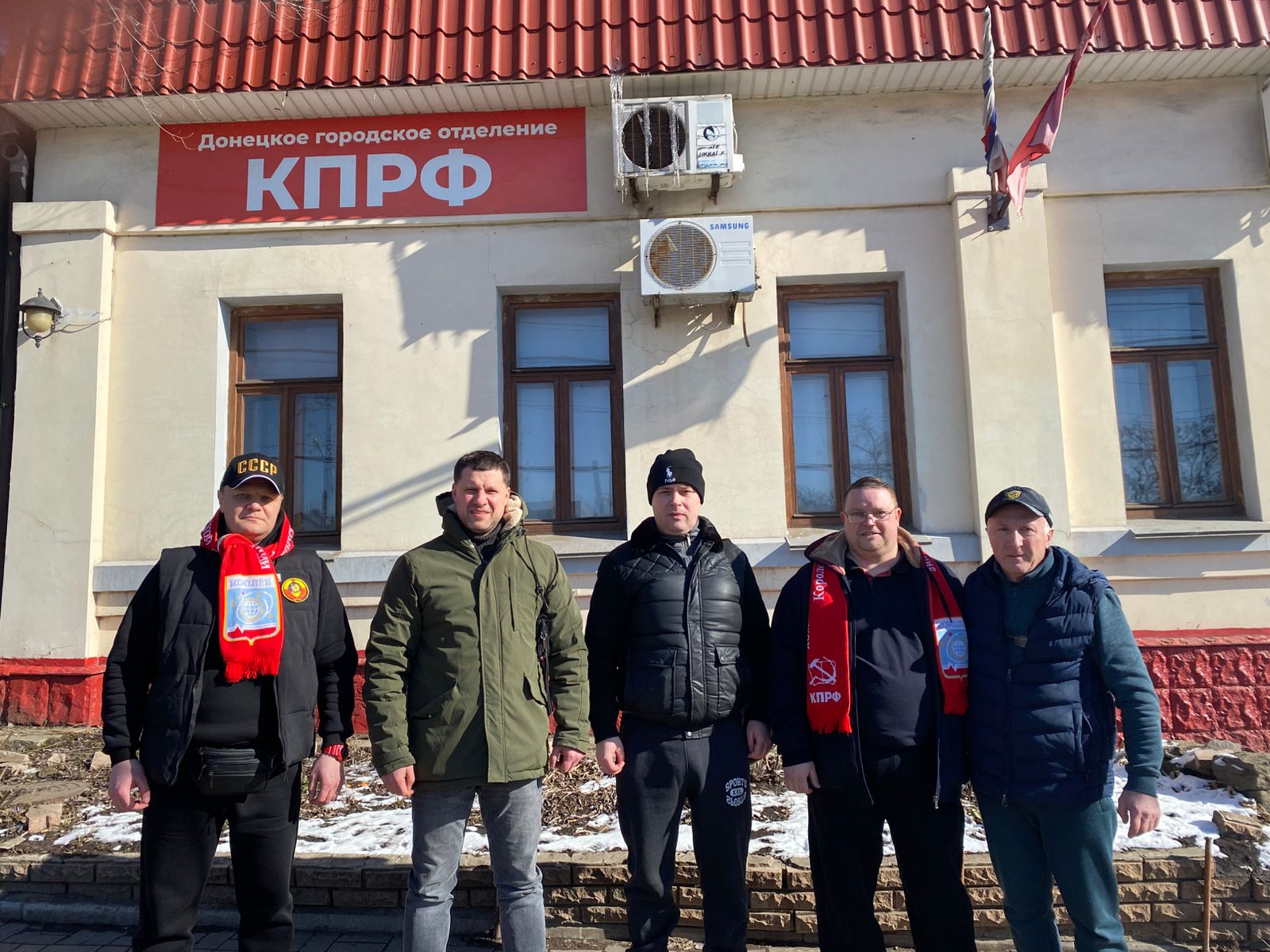 Королёв - Донецк вместе!