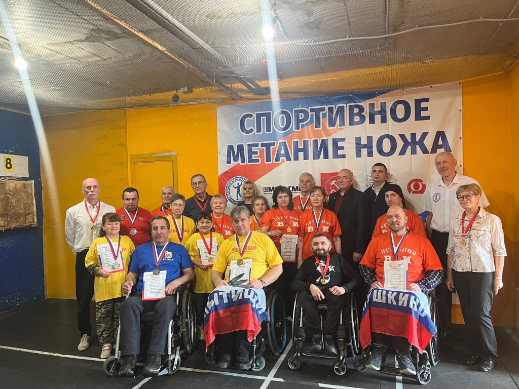 Спортивное метание ножей: фестиваль для инвалидов