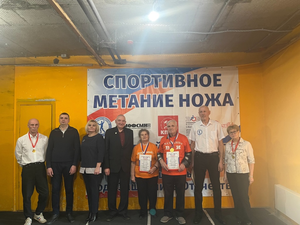 Спортивное метание ножей: фестиваль для инвалидов
