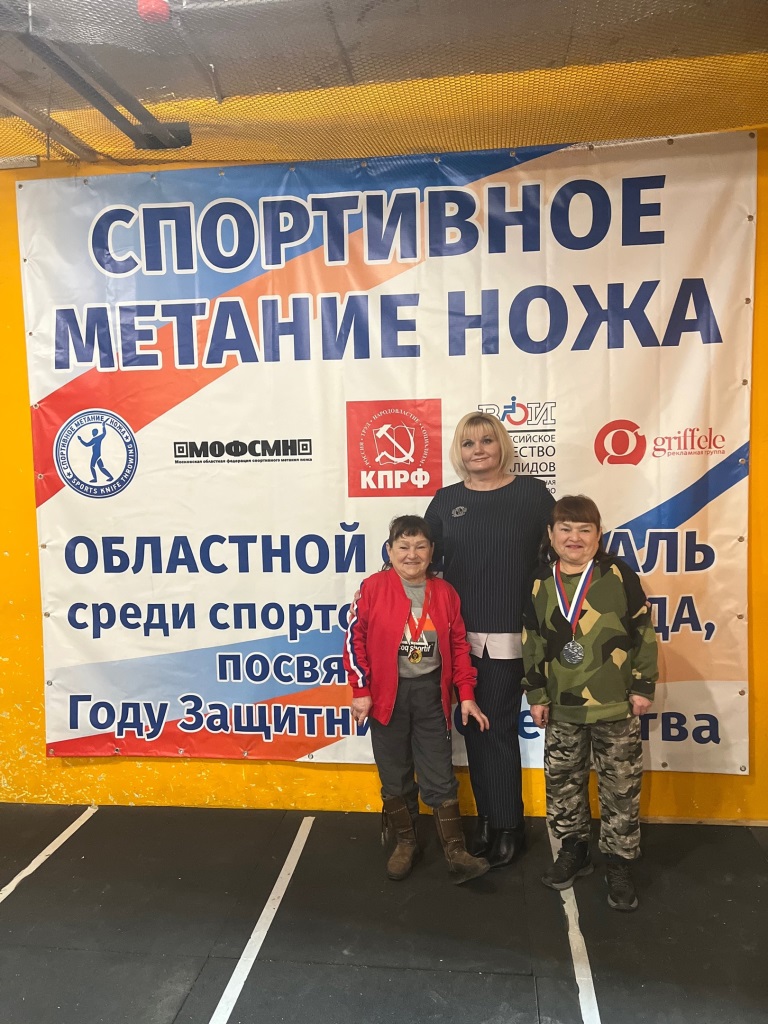 Спортивное метание ножей: фестиваль для инвалидов