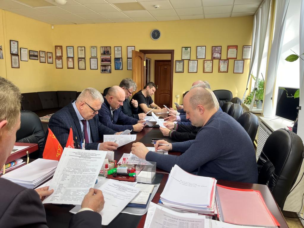 Состоялось Бюро подмосковного Обкома КПРФ
