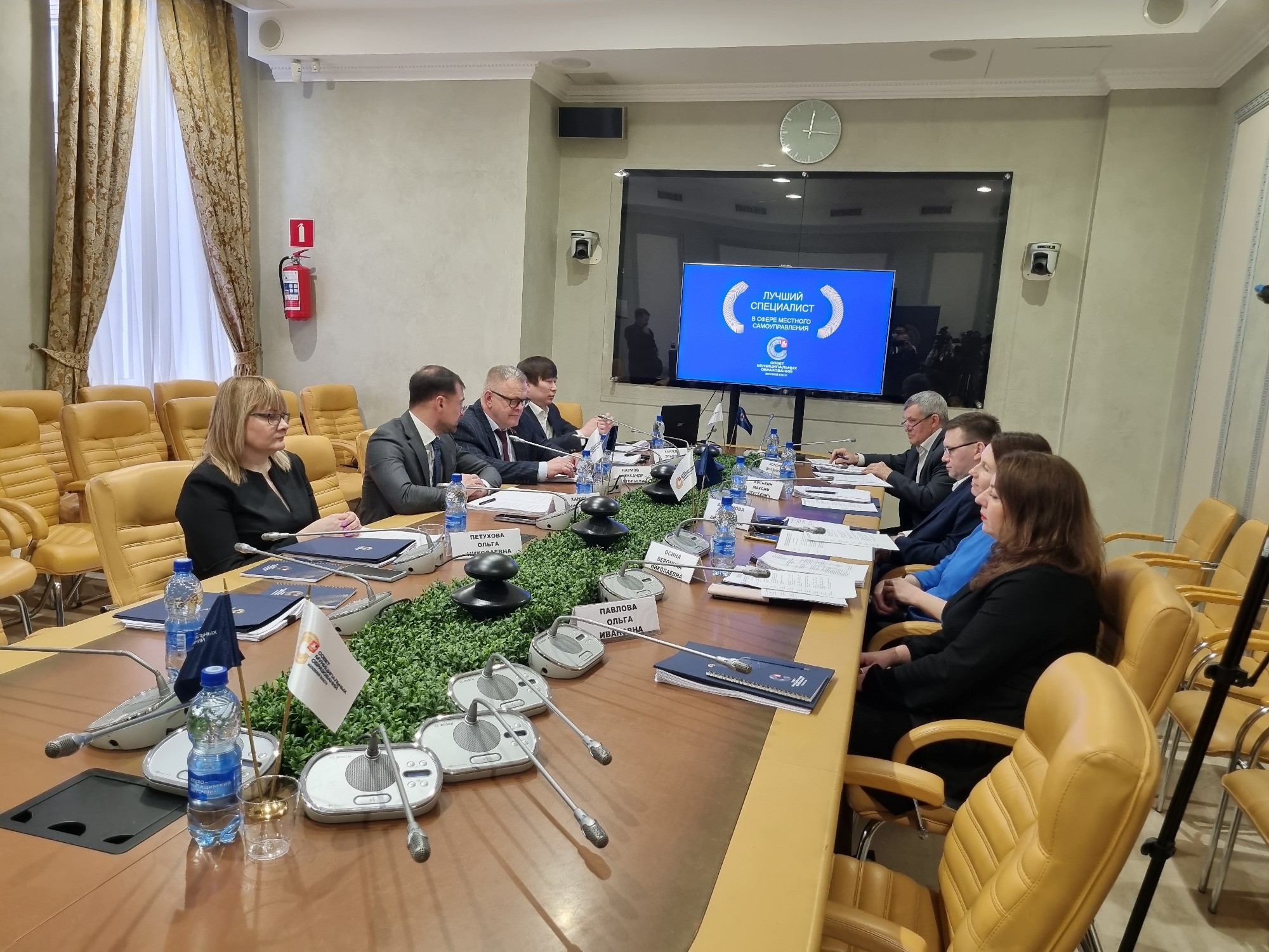 Зампредседателя Мособлдумы Александр Наумов принял участие в заседании конкурсной комиссии по определению номинаций «Лучший специалист в сфере местного самоуправления Московской области»