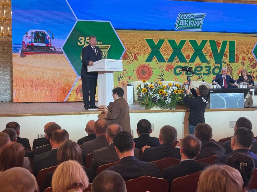 Владимир Кашин принял участие в заседании XXXVI Cъезда АККОР