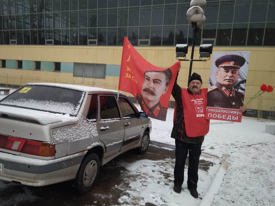 День памяти вождя