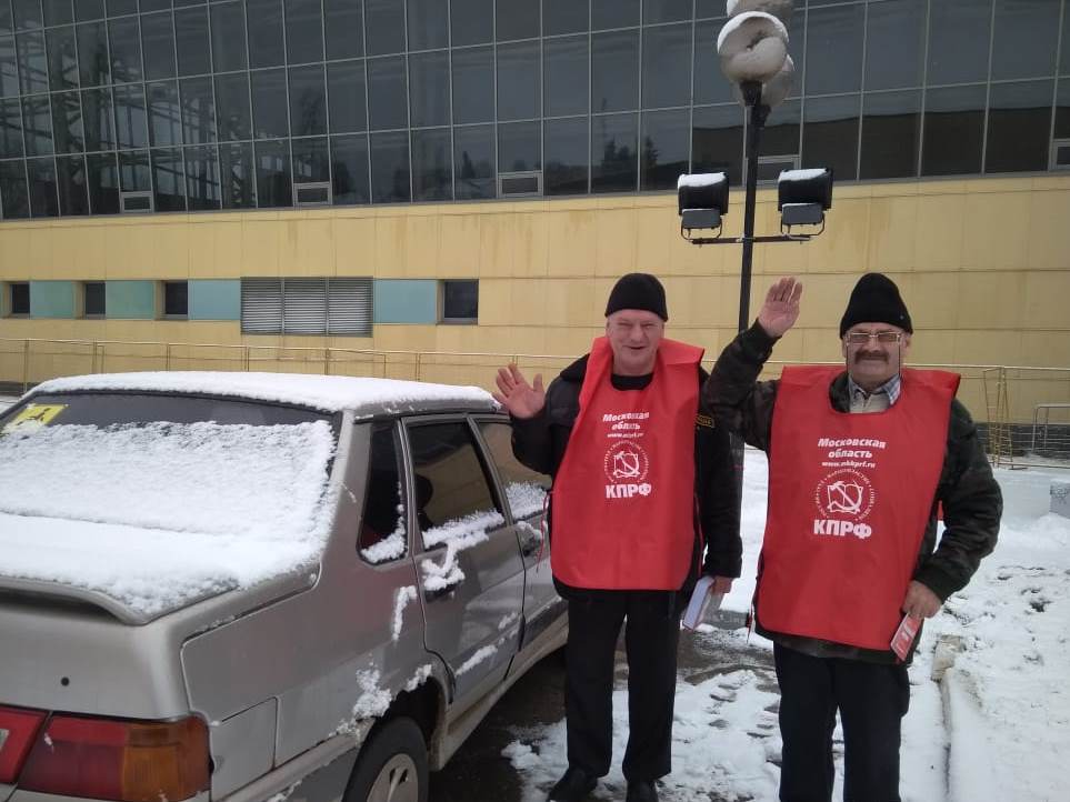 День памяти вождя