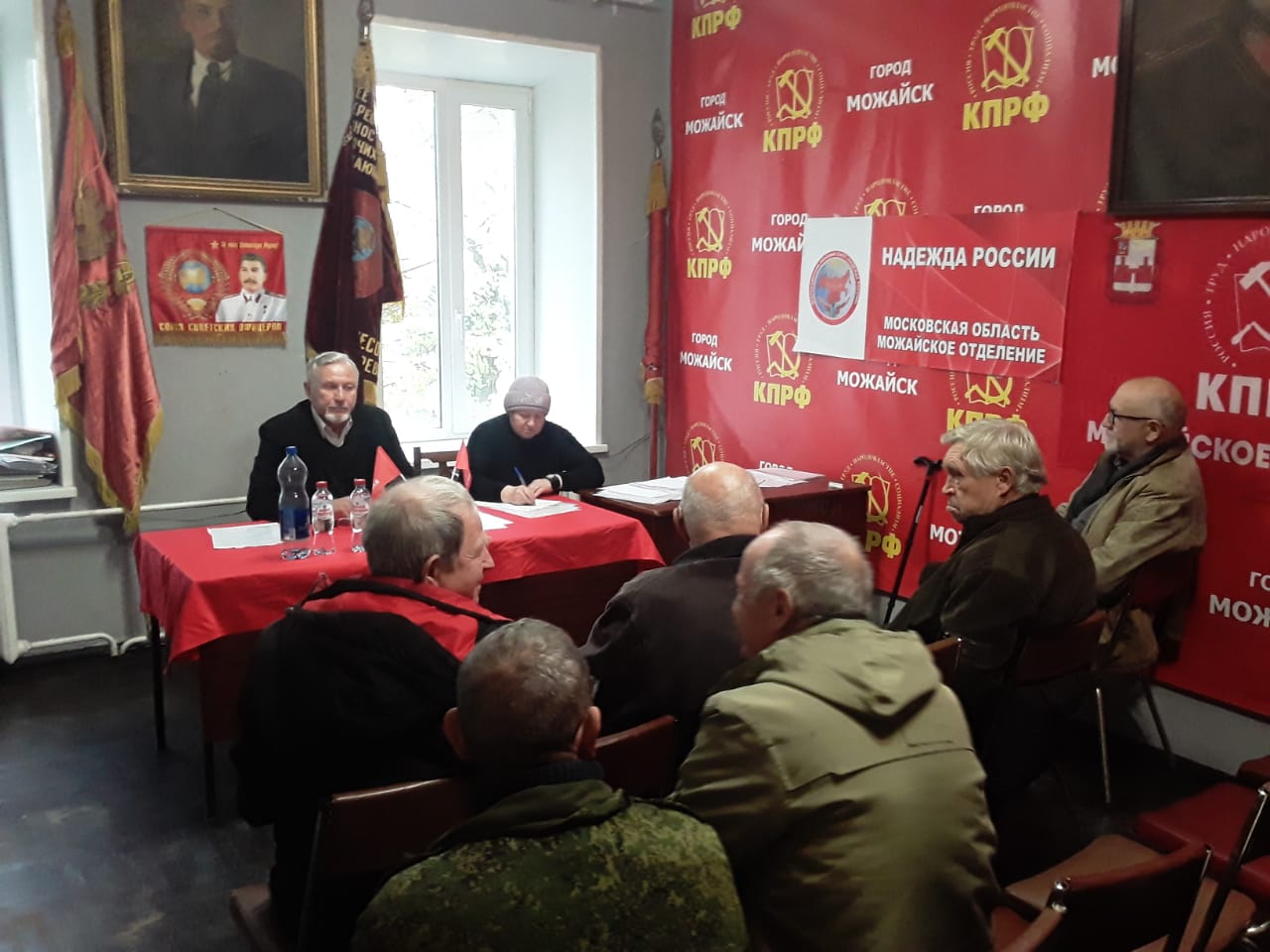 Коммунисты Можайского ГК КПРФ в день памяти И.В. Сталина провели конференцию, посвященную памяти о нем