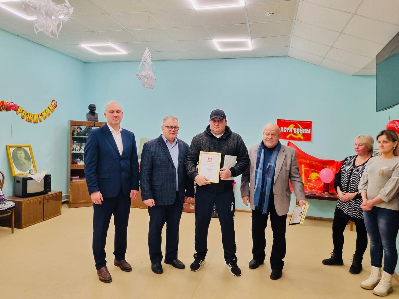 Руководитель фракции КПРФ в Мособлдуме Александр Наумов наградил озерских волонтеров