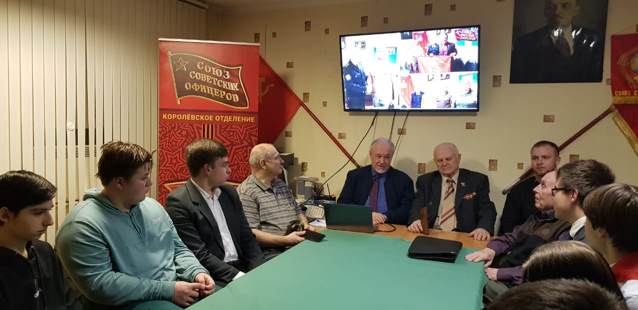 Патриотическая встреча поколений