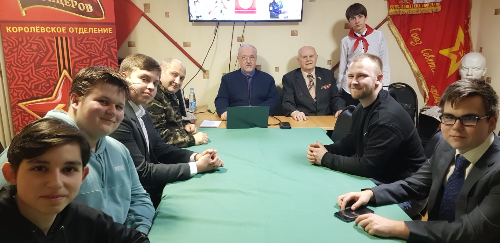 Патриотическая встреча поколений
