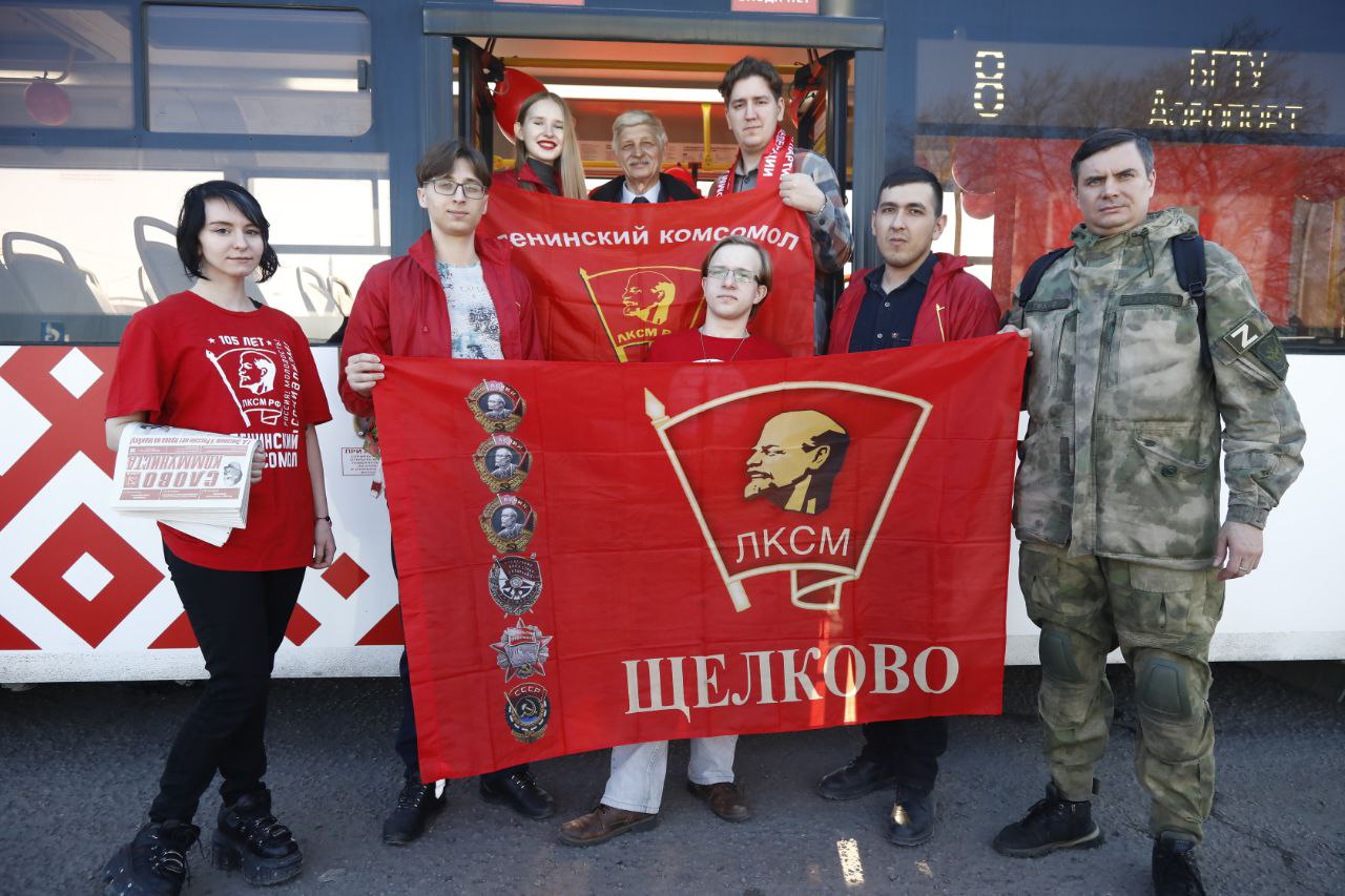 Подмосковный Комсомол в Белгороде