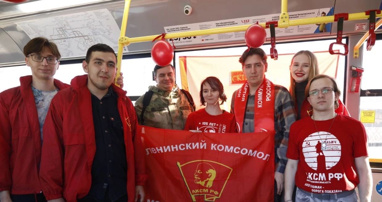 Подмосковный Комсомол в Белгороде