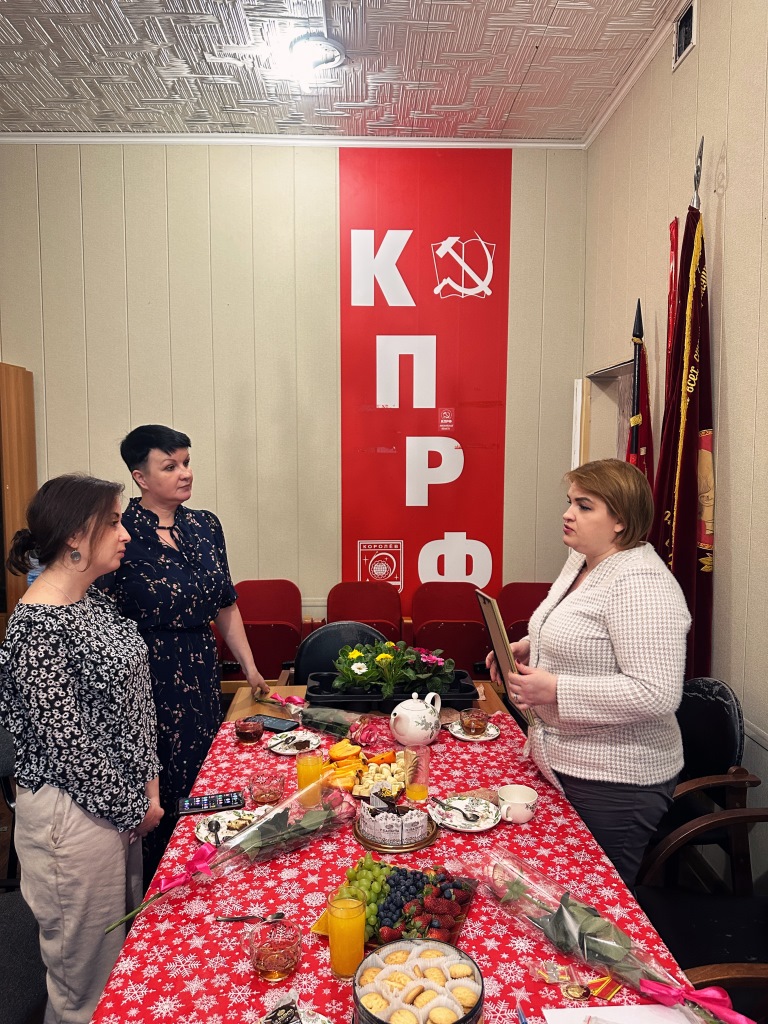 Королёвские коммунисты поздравили женщин