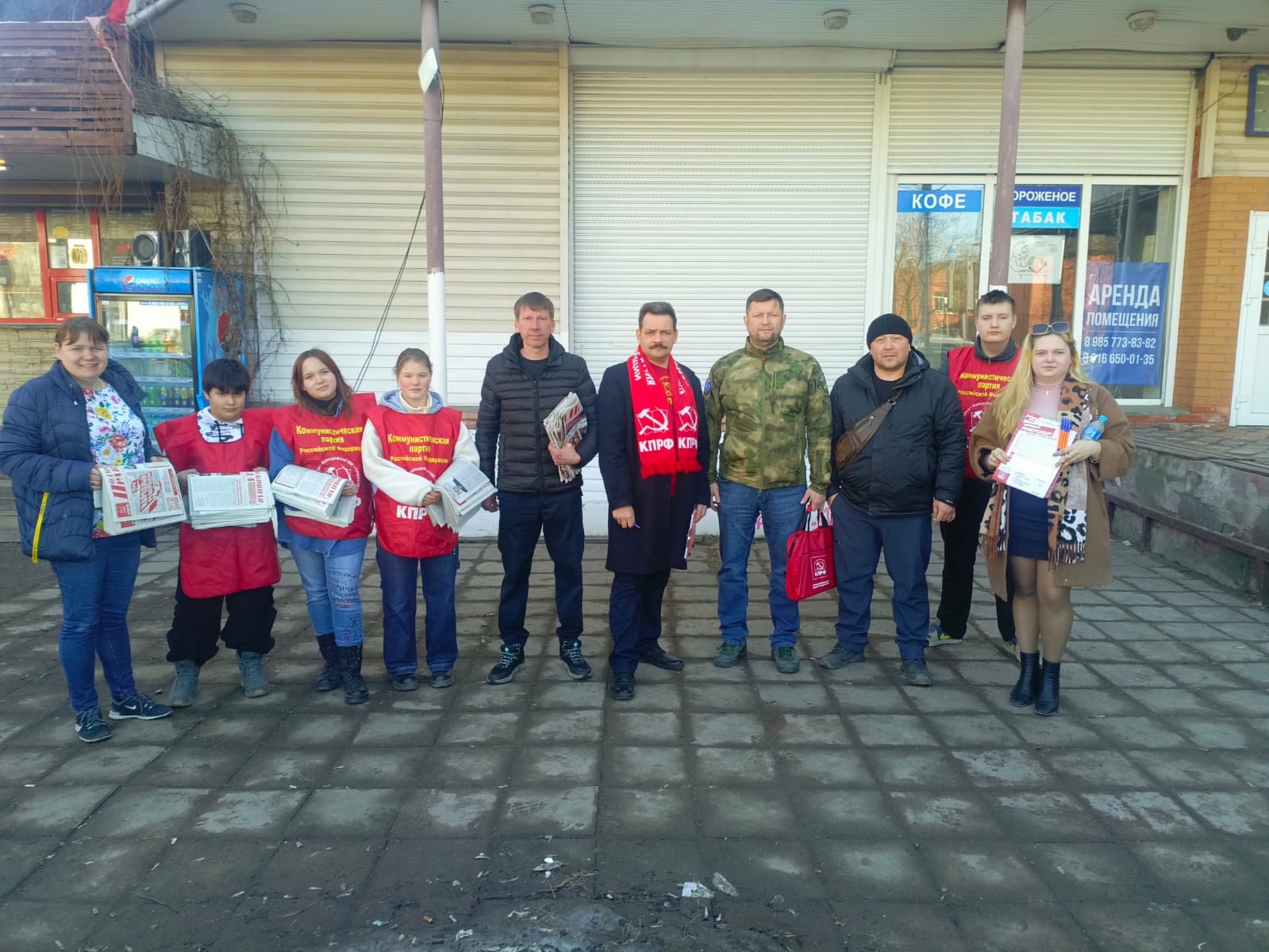 Красные в городе!