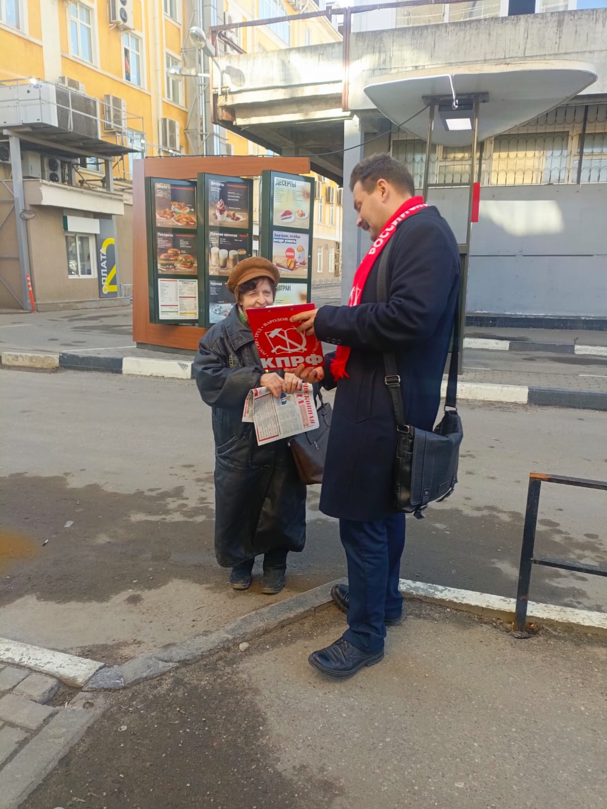 Красные в городе!