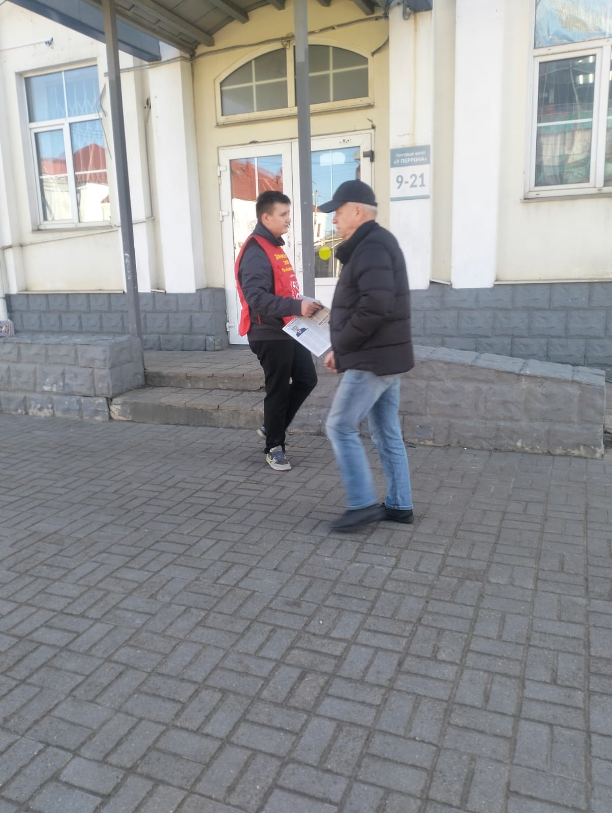 Красные в городе!