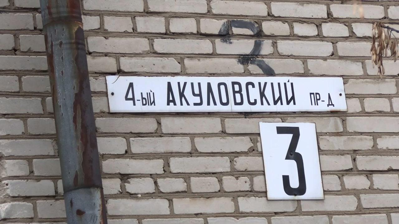 Продавайте свои дома и переезжайте