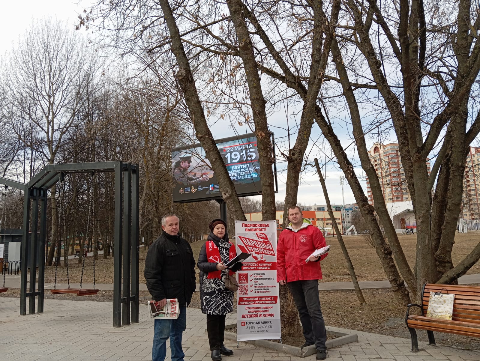 Коммунисты Долгопрудного проводят опрос жителей в рамках акции КПРФ «Народный референдум»