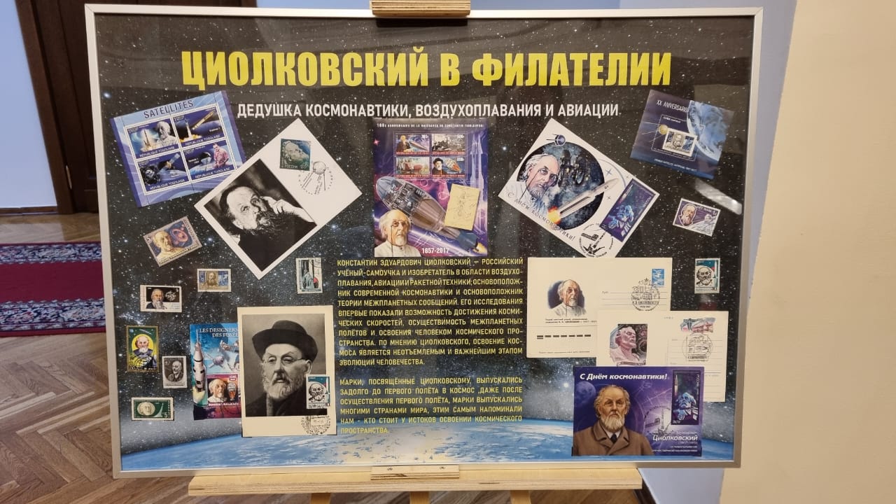 Николай Васильев принял участие в открытии выставки «Первые в космосе»