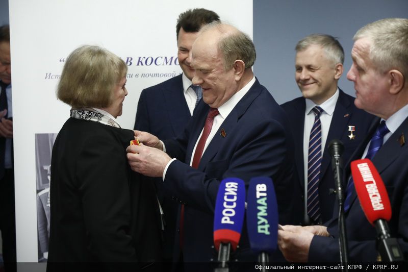 Г.А. Зюганов открыл в Госдуме выставку «Первые в Космосе»