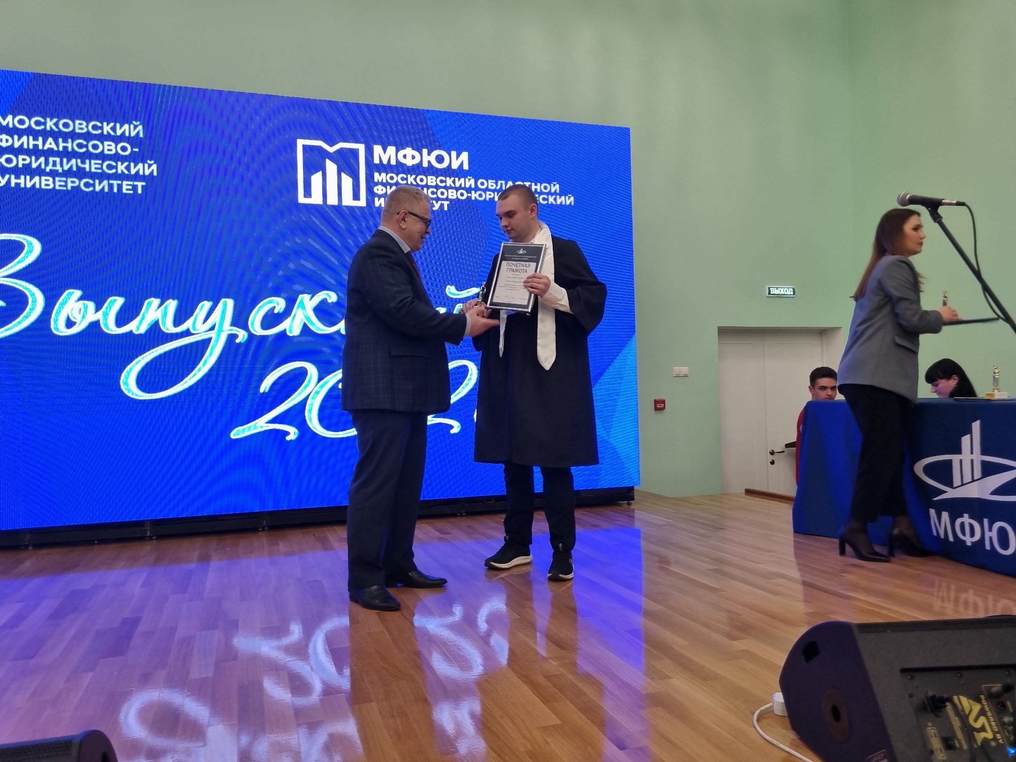 Руководитель фракции КПРФ в Мособлдуме Александр Наумов вручил дипломы и благодарности за волонтерство выпускникам в Ступино