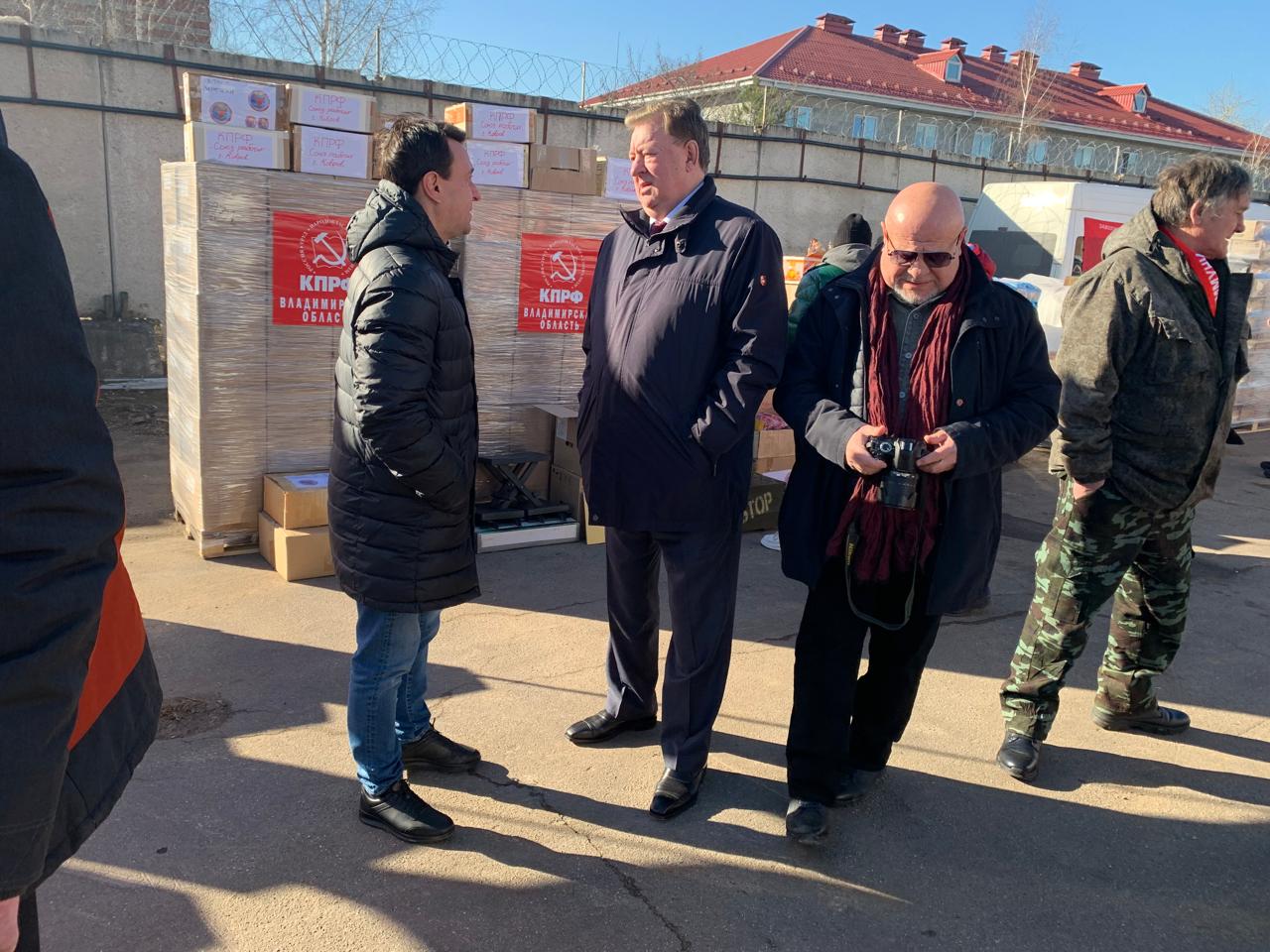 Для фронта и Победы - 136 гуманитарный конвой от КПРФ ушел в Новороссию и Курск (20.03.2025)