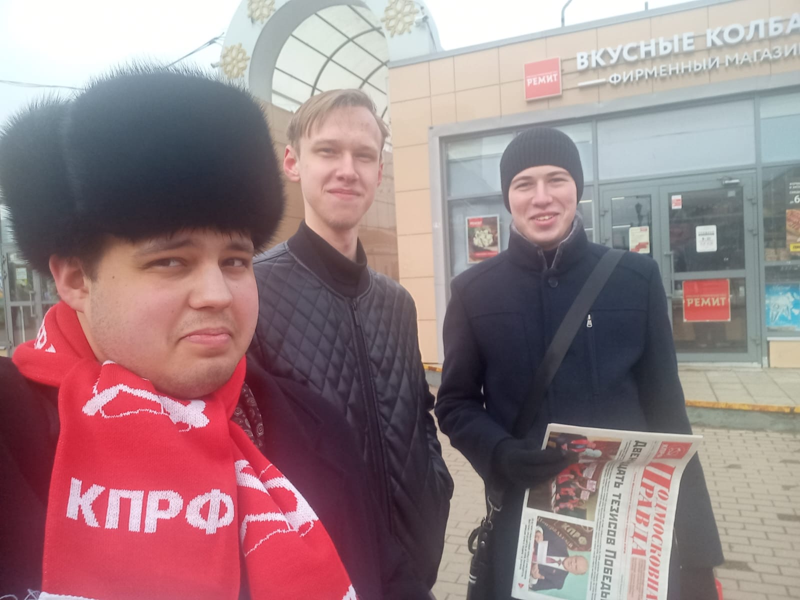 «Народный референдум» в Подольске
