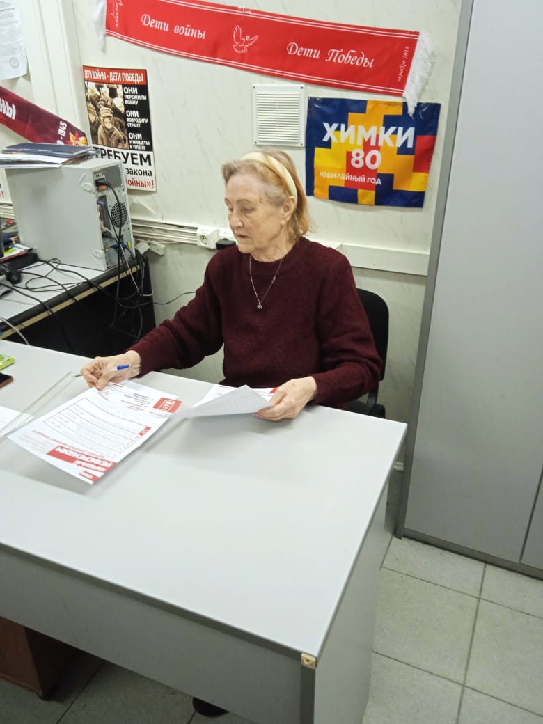 «Народный референдум» КПРФ в Химках
