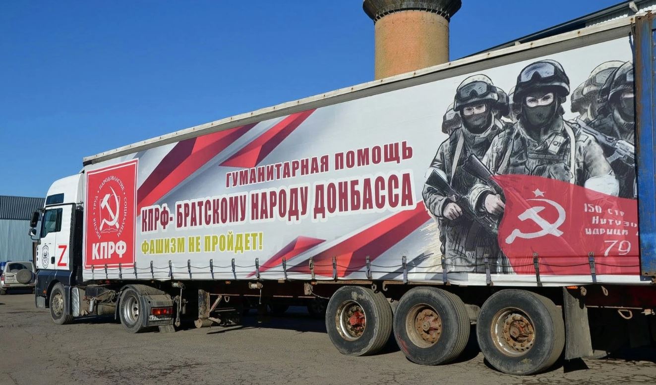 Комсомол Подмосковья помогает фронту