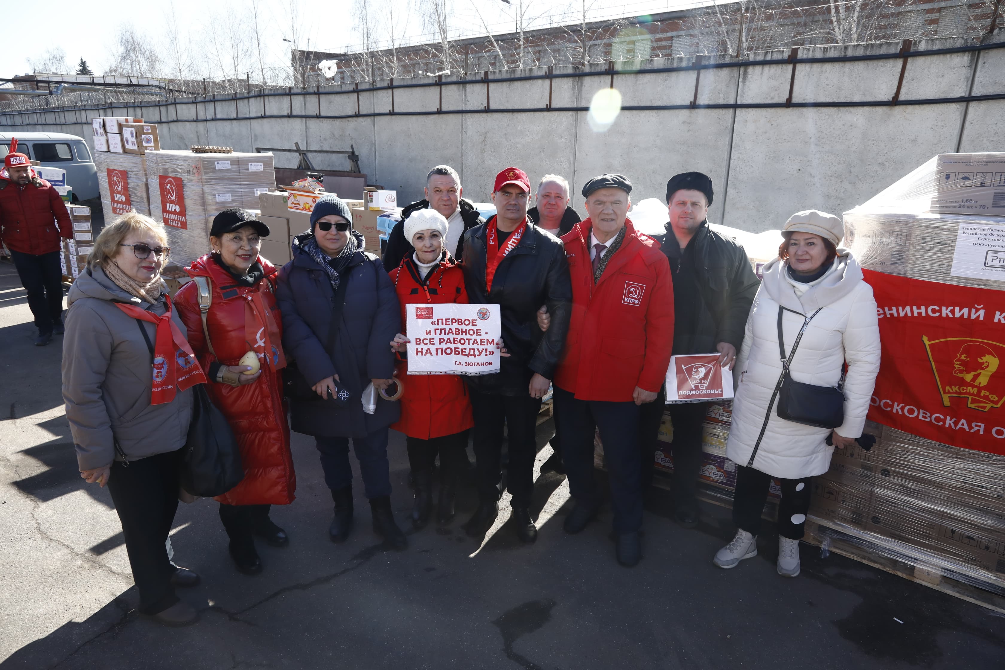 Комсомол Подмосковья помогает фронту